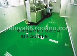 环氧地坪 提升厂房地面性能的关键化工产品
